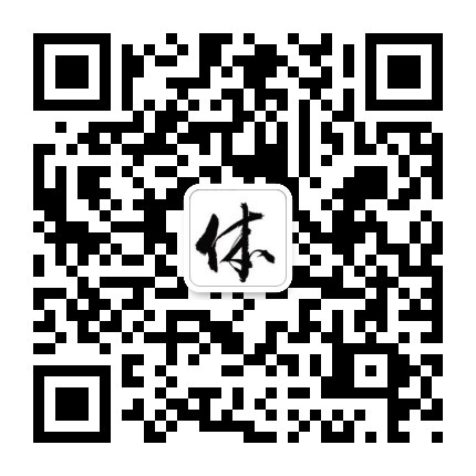 qrcode_for_gh_0127aa115e8c_430.jpg qrcode_for_gh_0127aa115e8c_430.jpg