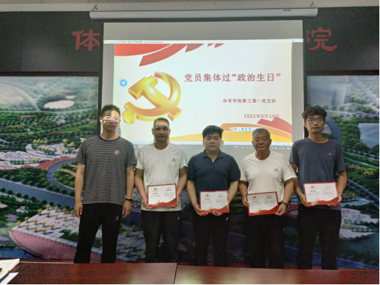 beat365官网举办“学习身边榜样，争做平院出彩人”主题党日活动