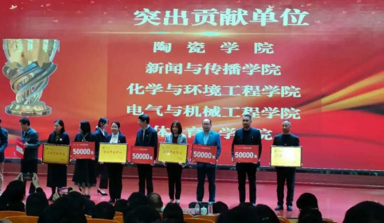 beat365官网在表彰中获得多个团体和个人奖项